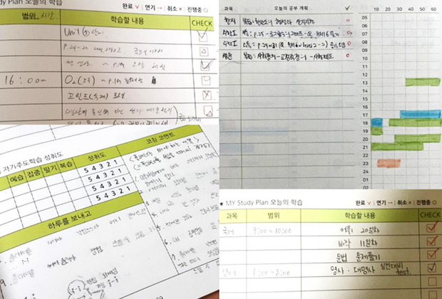 와와학습코칭센터의 학습 목표와 실천 내용을 정리한 플래너 예시