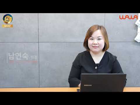 와와학습코칭센터 은평점 시험기간 학습 영상 미리보기
